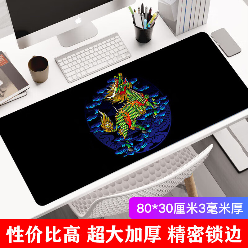 灵蛇(lingshe)鼠标垫800*300*3超大办公游戏鼠标垫 学生桌垫 精密锁边