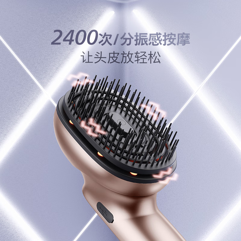飞利浦(PHILIPS)按摩梳 升级版头皮家用按摩器 无线便携高频微震按摩 头皮护发护理柔顺可雾化精油 伴手礼物