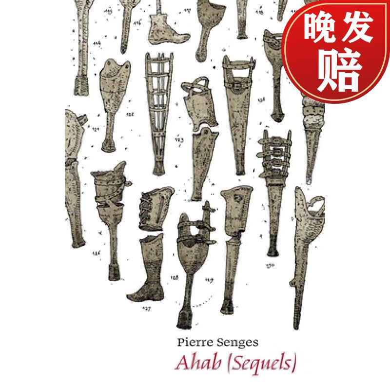 【4周达】ahab (sequels)