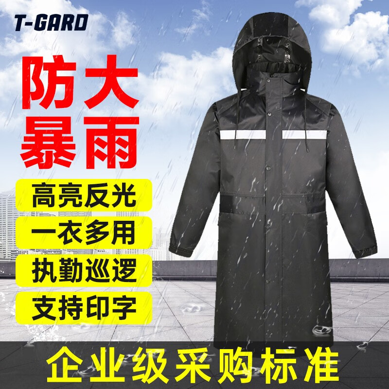 身体防护价格查询历史|身体防护价格比较