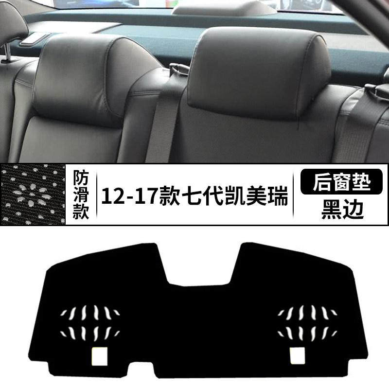 手机京东怎么看仪表台防晒垫历史价格走势|仪表台防晒垫价格走势图