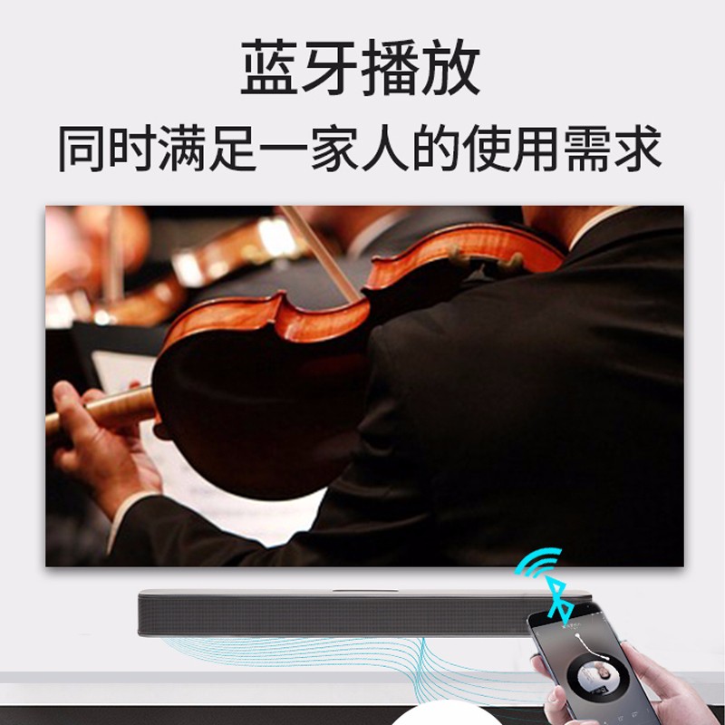 JBL BAR 2.0 ALL-IN-ONE音响 电视壁挂回音壁 家庭影院 无线蓝牙 杜比音效 客厅音响 纤细机身 条形音箱