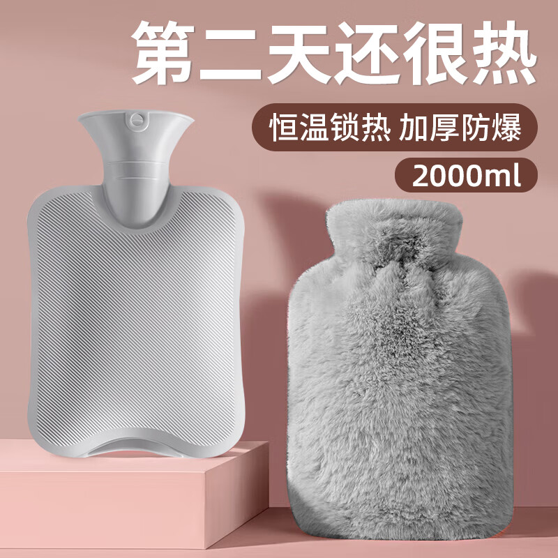 热水袋哪个品牌好,强调推荐这个品牌(热水袋品牌排行榜)