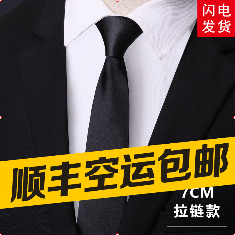 领带领结领带夹价格走势统计|领带领结领带夹价格走势图