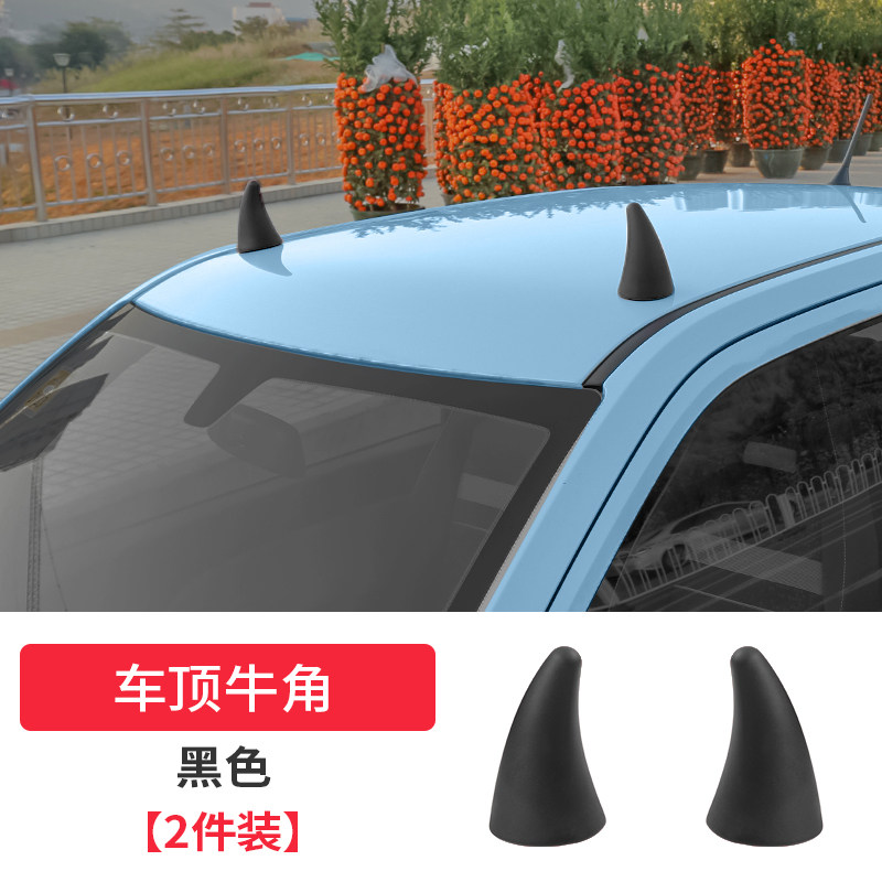 车州鑫 适用于五菱宏光mini ev车顶牛角装饰个性车贴miniev迷你新能源