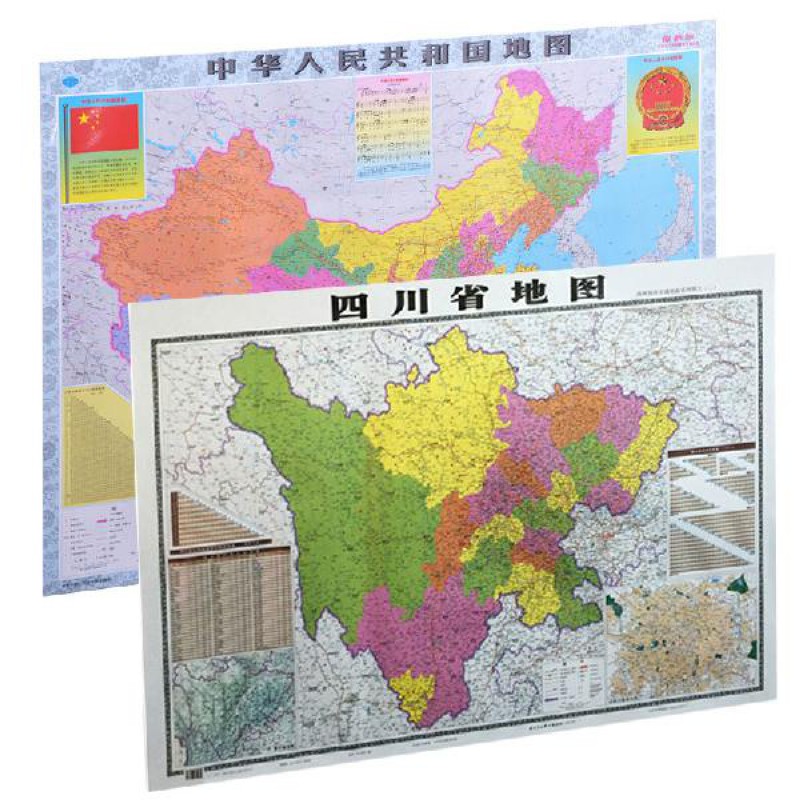 221版中国地图世界地图全国分省地图墙贴