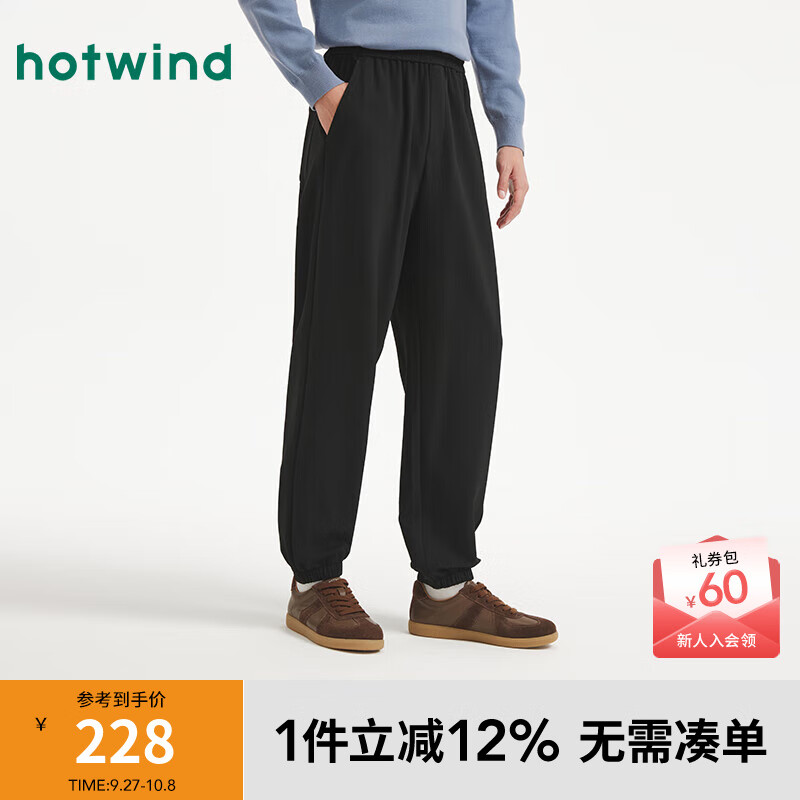 热风男士卫裤2025年秋季新款肌理休闲卫裤松紧腰宽松束脚通勤长裤 01黑色 S