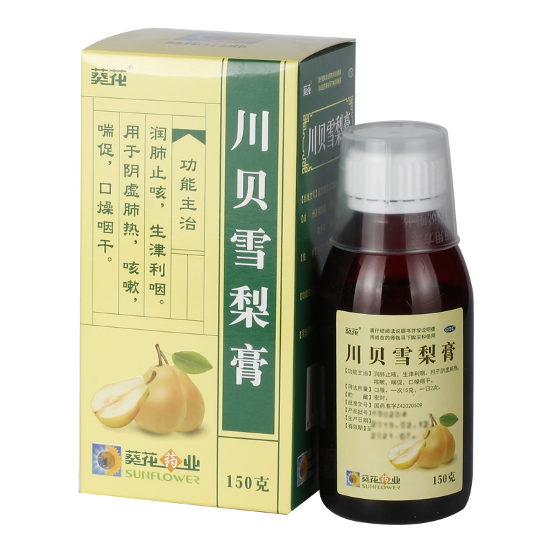 葵花川贝雪梨膏150g*1瓶/盒咳嗽口咽干燥喘促口燥润肺止咳 标准装