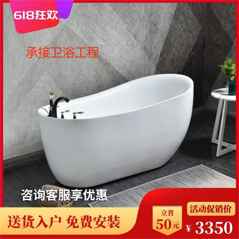 肯然Kenran智能衛(wèi)浴貴妃亞克力浴缸歐美大靠背小戶型酒店名宿浴盆 貴妃浴缸 1.4