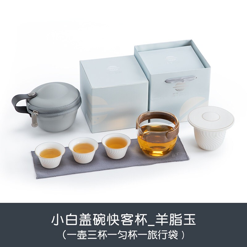 京东旅行茶具商品怎么看历史价格|旅行茶具价格历史