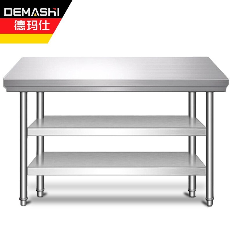 德玛仕（DEMASHI）不锈钢工作台 厨房操作台置物架商用打荷台 三层操作台1.8米（工程款201不锈钢）