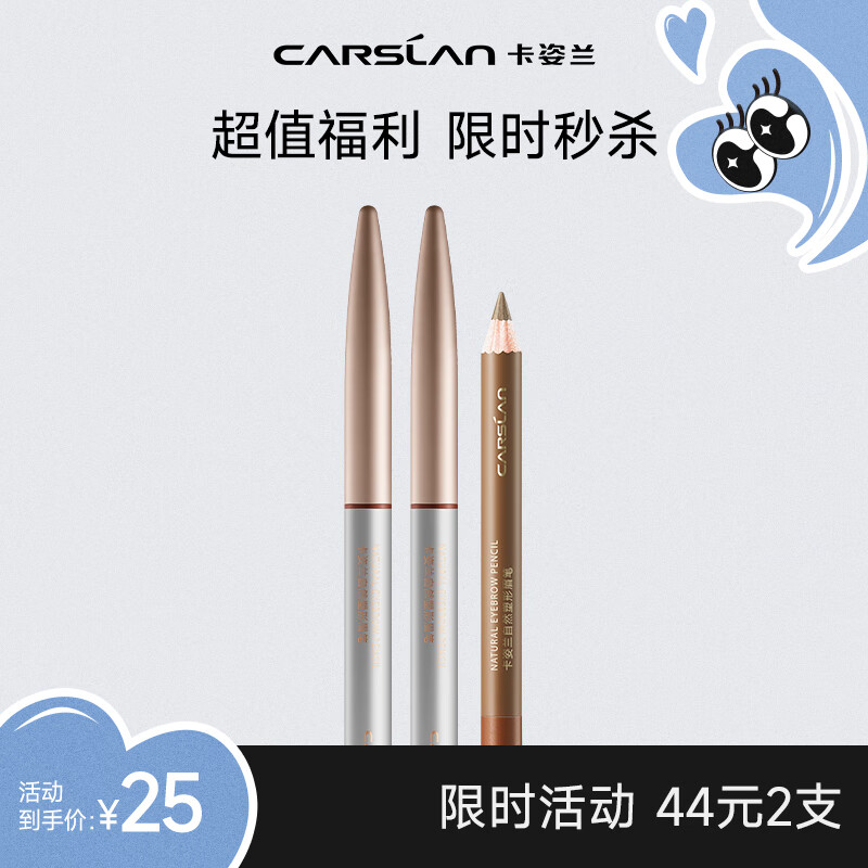 眉笔十大品牌2023排行榜(十大最好用眉笔排行榜)