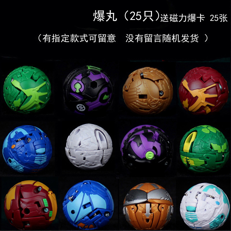 万致2022新款爆丸小子变形球初代圆形弹跳爆丸变形恐龙蛋奥特蛋 爆丸