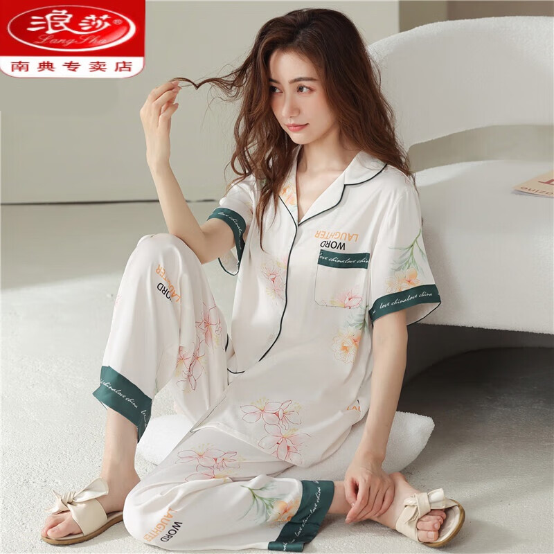 浪莎(langsha)真丝睡衣女夏季薄款短袖长裤2023夏季丝稠家居服两件