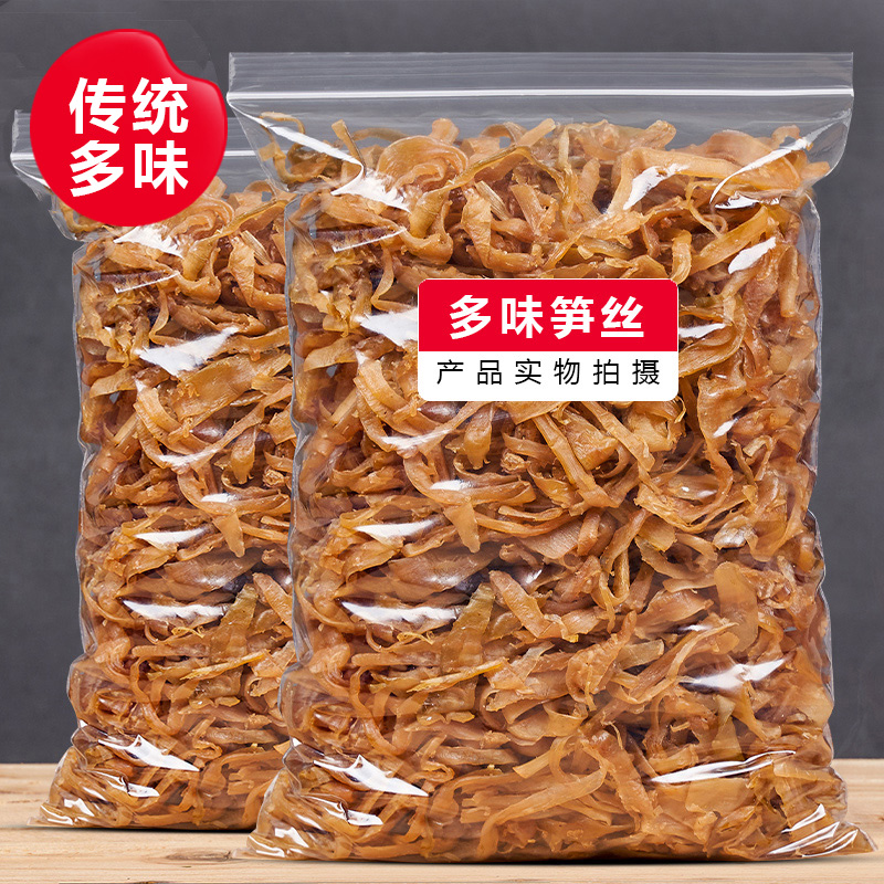 5折临安特产微辣多味笋丝干袋装包装浙江省即食农家笋干休闲零食 农家