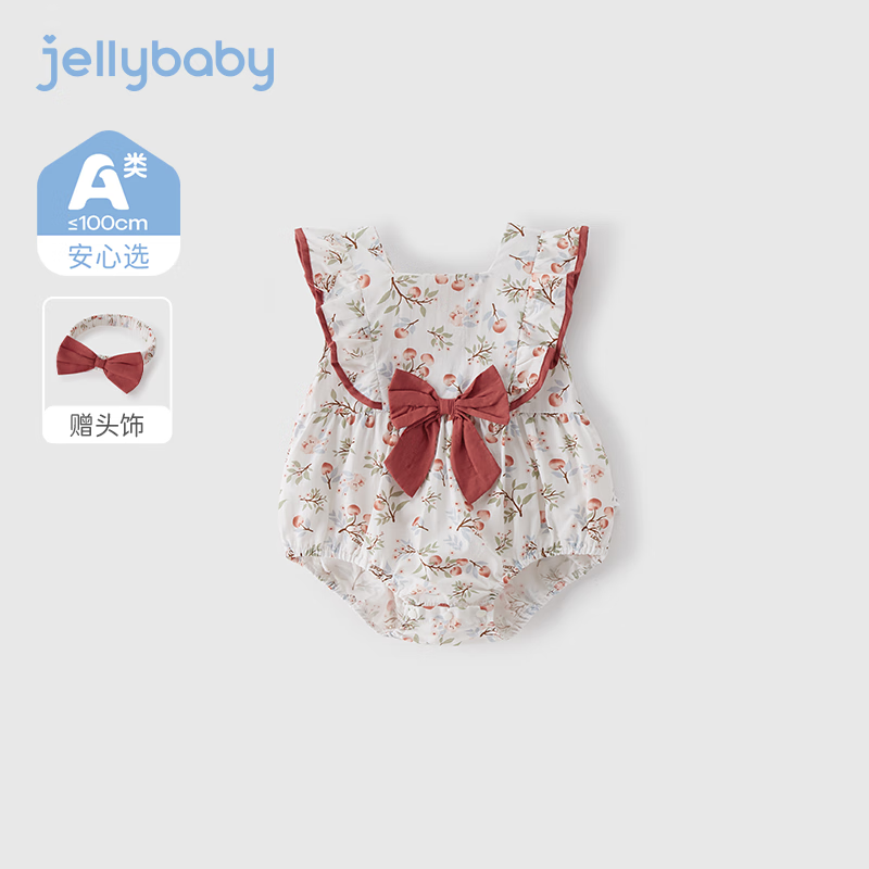 JELLYBABY女宝宝纯棉哈衣夏季八个月新生儿爬服薄三角包屁衣婴儿夏款连体衣 红色 80CM