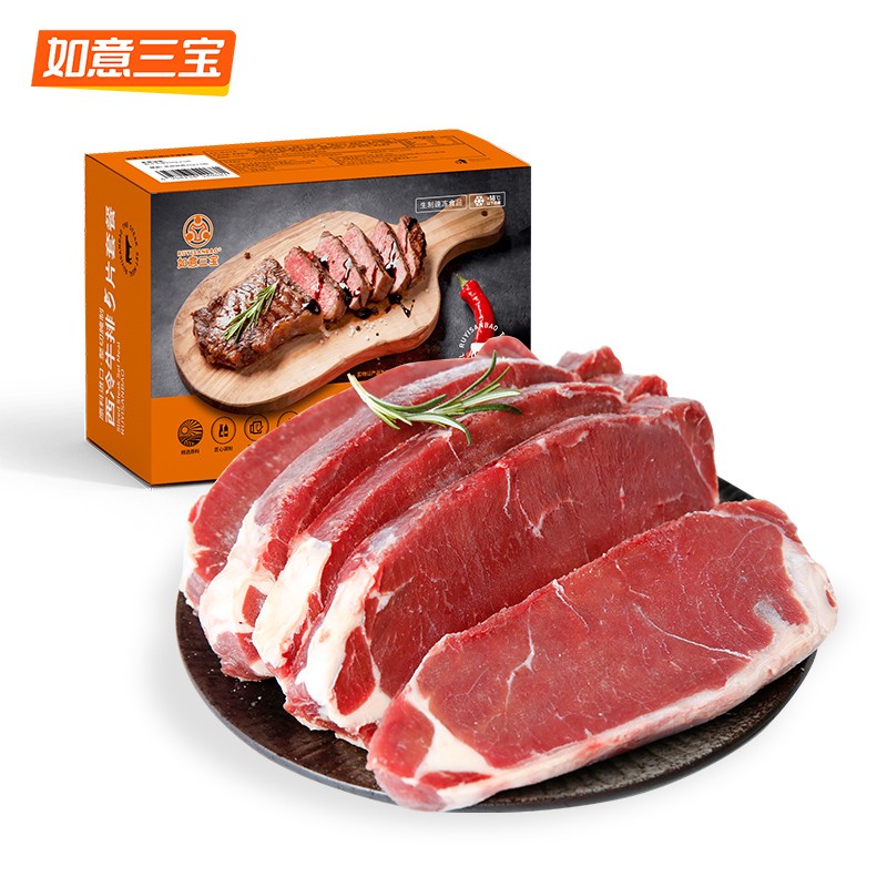 如意三宝 西冷眼肉整切调理牛排套餐 牛肉生鲜肉制品冷冻 750g/套（5片） 西冷+眼肉750/套（整切调理5片）
