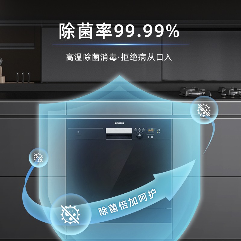 西门子原装进口智能5D喷淋嵌入式西门子洗碗机家用10套这款洗碗机带门吗？