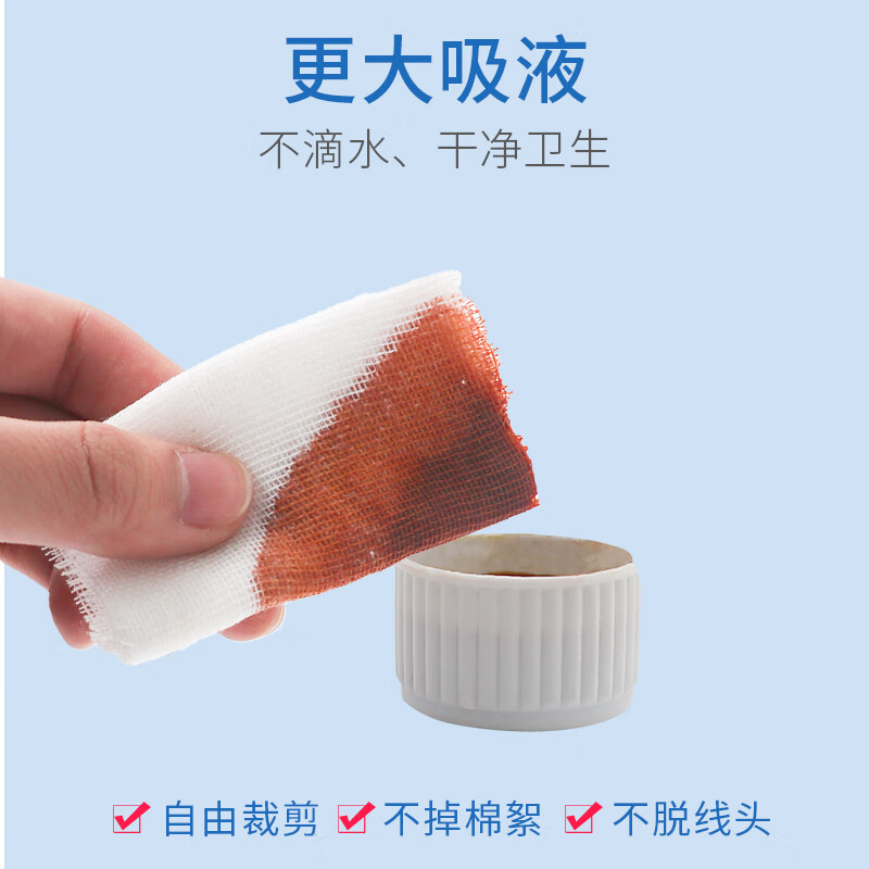 康梦达医用大卷宽纱布敷料伤口包扎医疗脱脂棉沙布过滤消毒大尺寸 医用纱布卷【 80cm*8M】10袋