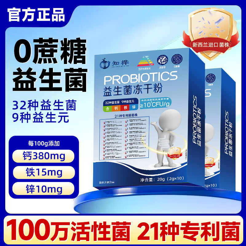 ս������������ ��θ���������ɷ� ����������������ۺ�����п������ 6��װ������ 10��*6�� 29.9��  0�����ǣ����������������ǻ�ȫ�ҳ�������~