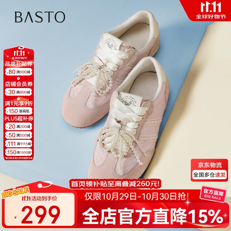 PLUS��Ա��BASTO ��˼ͼ 25ʱ�и��Ž�ͷ������ѵЬƽ��Ů����ЬI0919BM5 ��ɫ