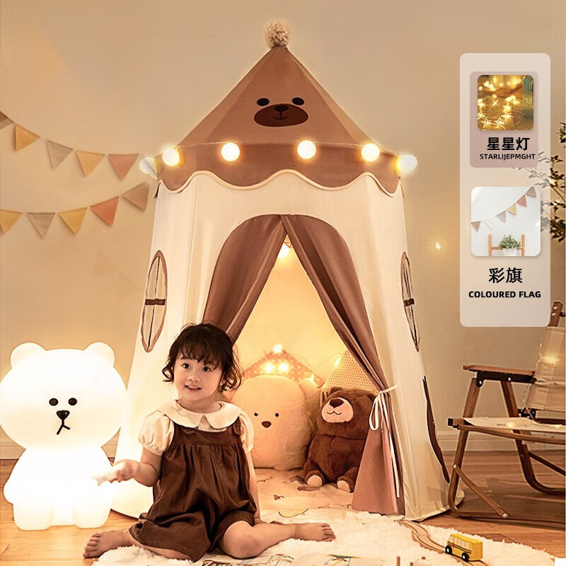 巧乐熊（Qiaolexiong） 儿童帐篷室内家用宝宝游戏屋男孩女孩公主城堡玩具屋小房子 曲奇熊【赠礼包】使用感如何?