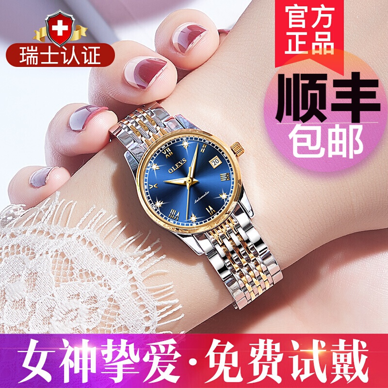 细带小巧表盘手表 礼品说明:按照所选的颜色分类/版本不同礼品不同