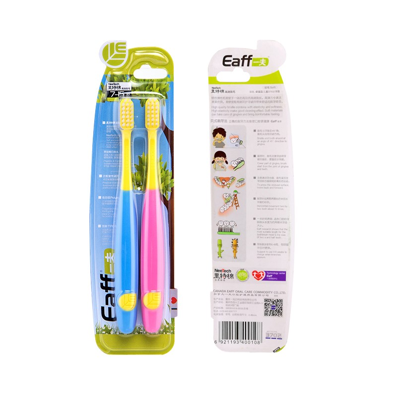 一夫(Eaff)儿童牙刷2-6/7-15岁护龈里特棉小头细软毛幼儿小孩男童女童套装 (7-15岁) 10支 5卡 2支装