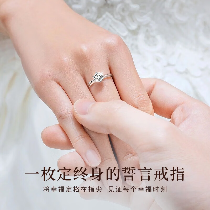 N2it经典六爪莫桑石S925银戒指女求婚订婚钻戒送女友情人节礼物 六爪戒指约1克拉