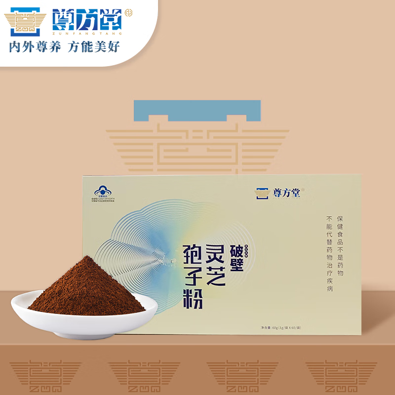 ���� �Ʊ���֥���ӷ�60g(1g*60��) Ӫ���̲�Ʒ  ������Ӫ��Ʒ�̲�����Ʒ���װ
