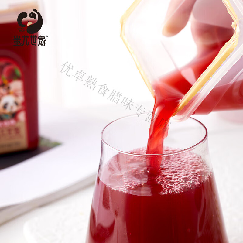 红允蚩尤世家杨梅汁孕妇冰杨梅冷冻冰鲜杨梅新鲜一整箱冰梅 2瓶