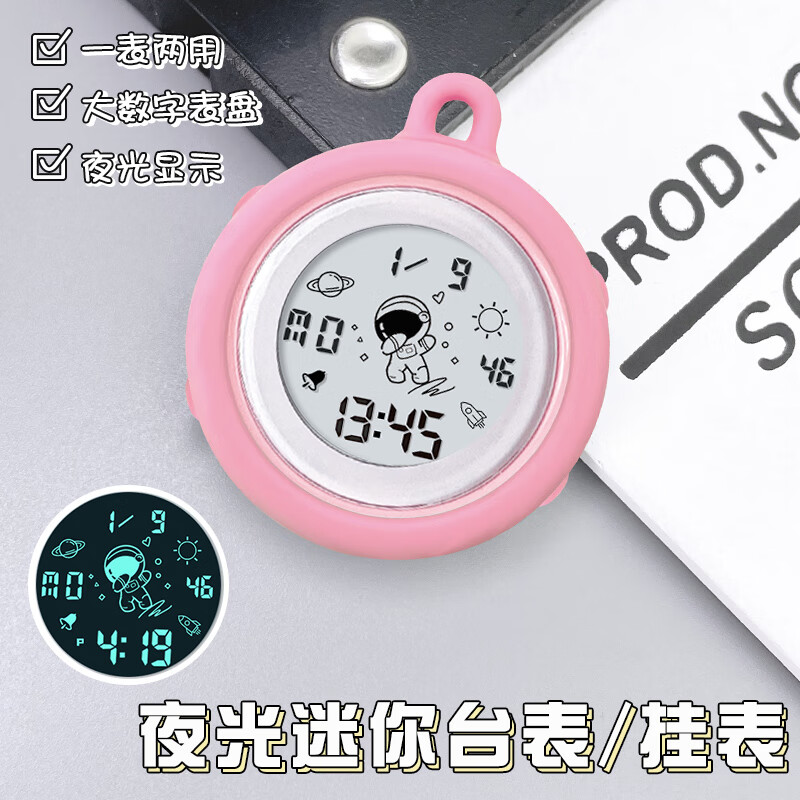 ���ڲ��������ģ�HIIN����������С̨��ѧ�����ӱ���ͯ��Я��ǽ���ӳ��س����ӱ�ҹ��ұ� �����۽�̫���� ������������ 23.8Ԫ