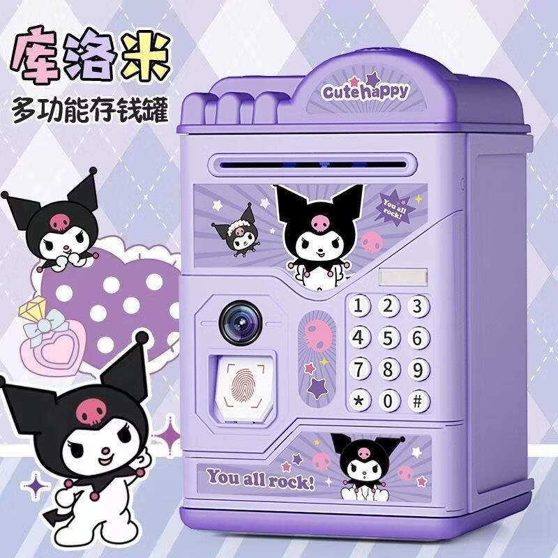 COOKSS存钱罐儿童玩具男女孩可存可取密码指纹储钱罐生日礼物