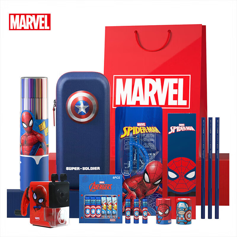 迪士尼（Disney）文具套装 漫威绘画小学生文具礼盒学习用品套装男生儿童 基础文具绘画礼包39件（6-9岁）