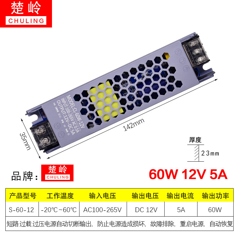 定制适用磁吸轨道灯专用变压器12v24v48v超薄长条电源线形灯驱动适配
