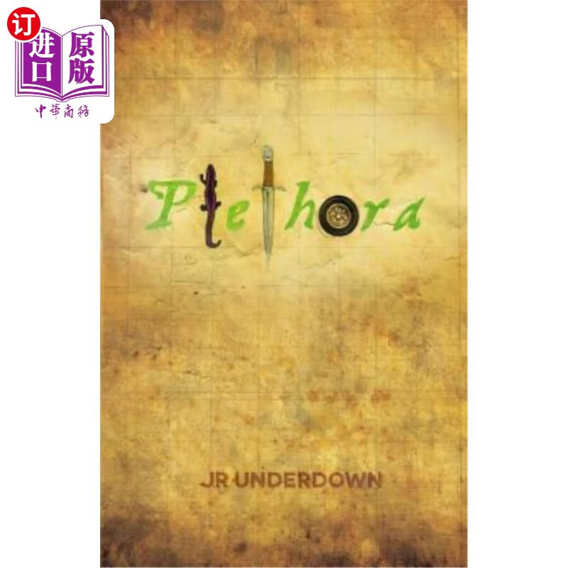 海外直订plethora 过多