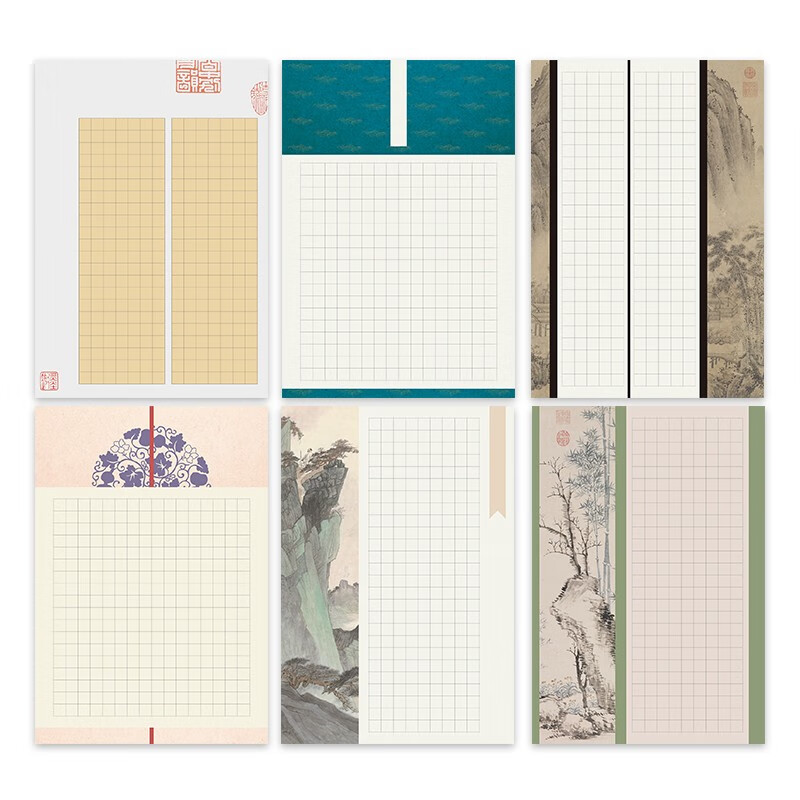 a3硬笔书法作品纸学生练字纸空白方格8k练习纸中国风钢笔纸比赛专用临摹纸8开大号书法纸怎么样,好用不?