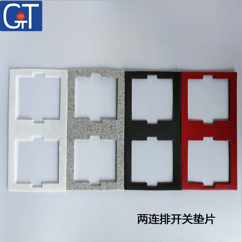 86型开关面板防火隔热密封垫片 插座用膨胀阻燃材料 挡电火花棉垫