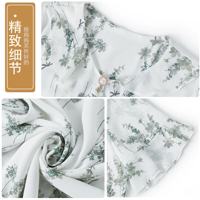 俞兆林母亲节妈妈夏装套装短袖T恤雪纺衫2025新款洋气质中老年女装夏季 绿色(配三角长裤卡其色) 2XL (建议105-115斤)