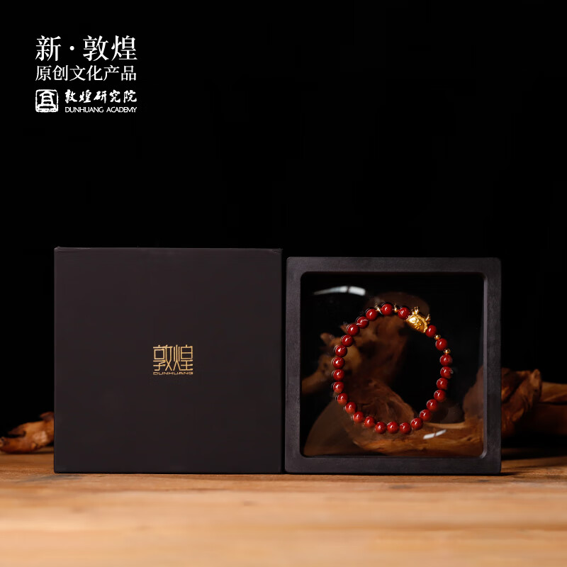 敦煌研究院 敦煌鸿禧朱砂手串 博物馆文创盘玩手串节日礼物送朋友送爱人男友 蒸蒸日上朱砂手串(已祝福)