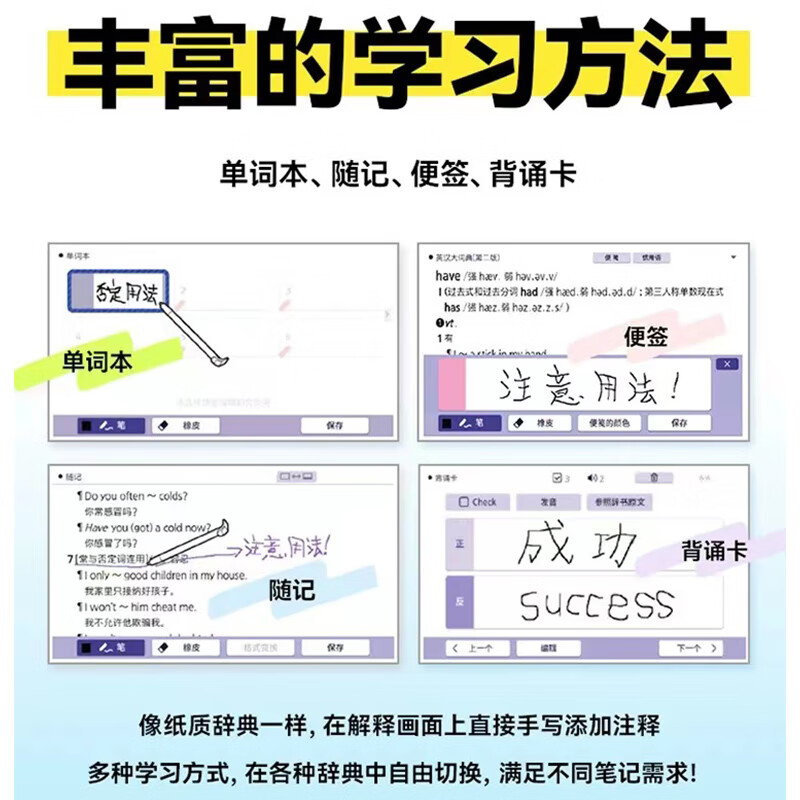 2025年翻译机十大品牌排行榜出炉：这10款翻译精准，沟通无障碍-图片2