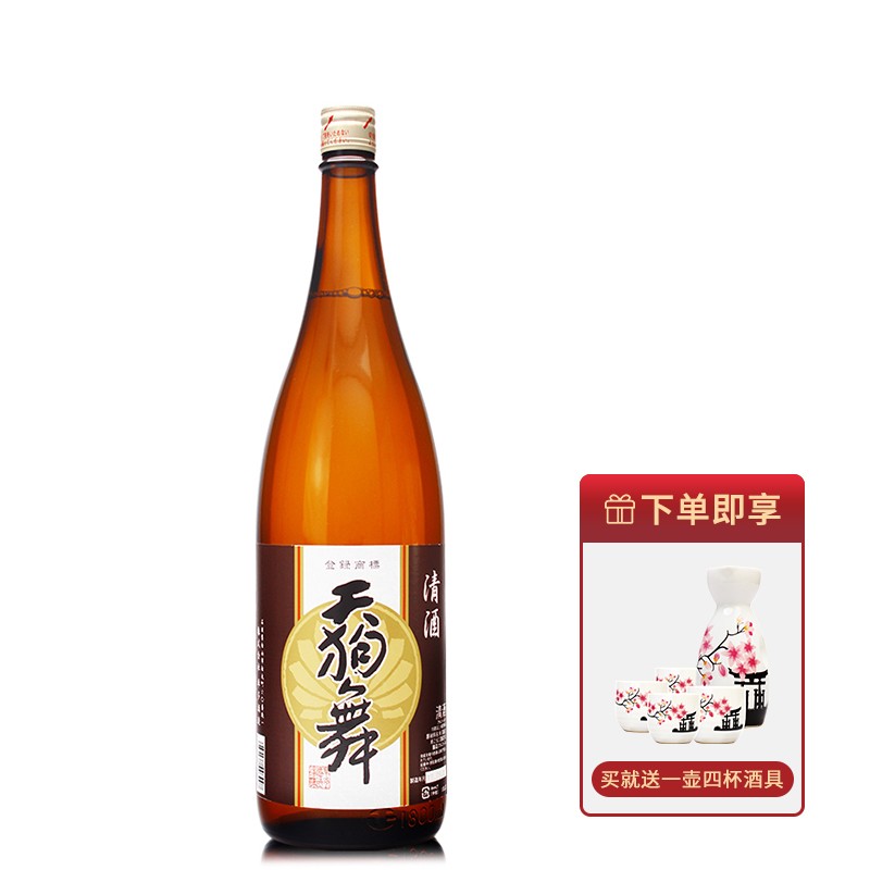 天狗舞清酒日本原装进口洋酒清酒发酵酒日本酒米酒日式清酒 1800ml