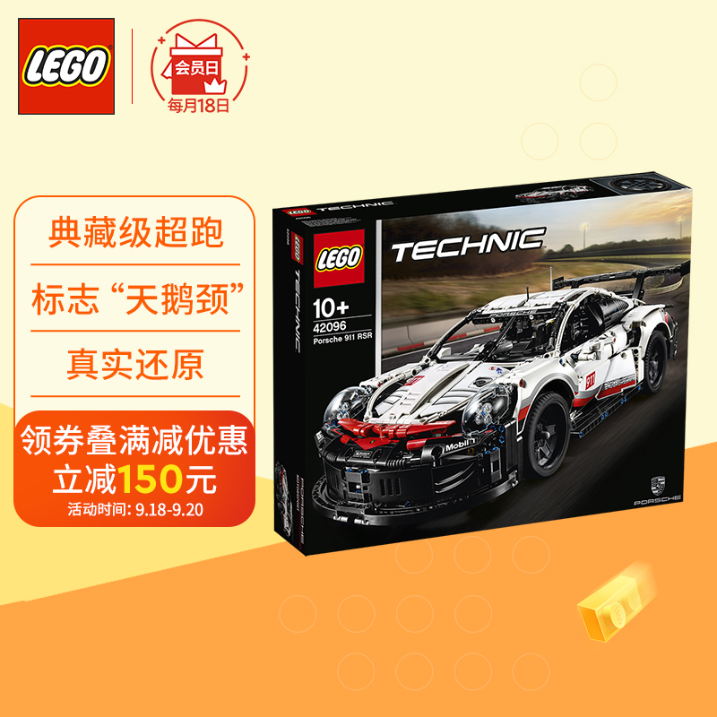 京东母婴玩具 2021-09-19 - 第1张 | 最新购物优惠券 京东母婴玩具 2021-09-19 - 第1张 | 最新购物优惠券