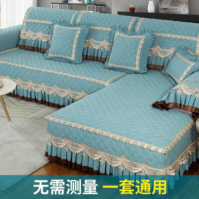 款全包沙发垫四季通用亚麻盖布巾沙发套全套防滑 棉柔七彩麻【青色】