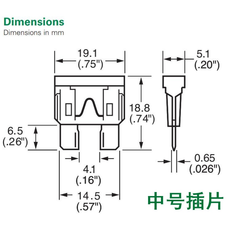飞翱进口力特257汽车中号插片保险丝1a2a5a7.