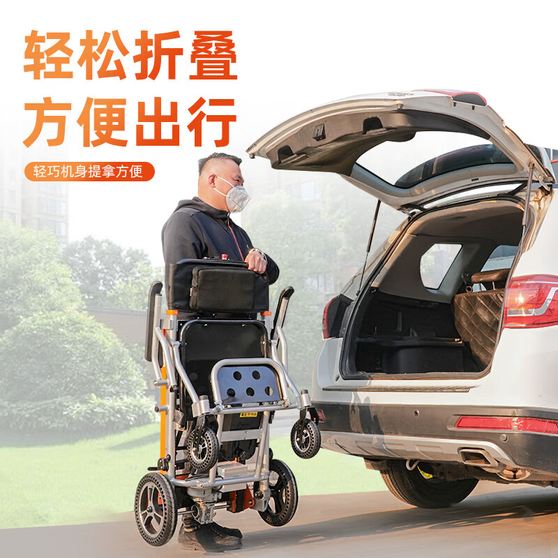 八哥bager  a2智能电动爬楼机,后置履带电动爬楼机,电动轮椅上下楼梯