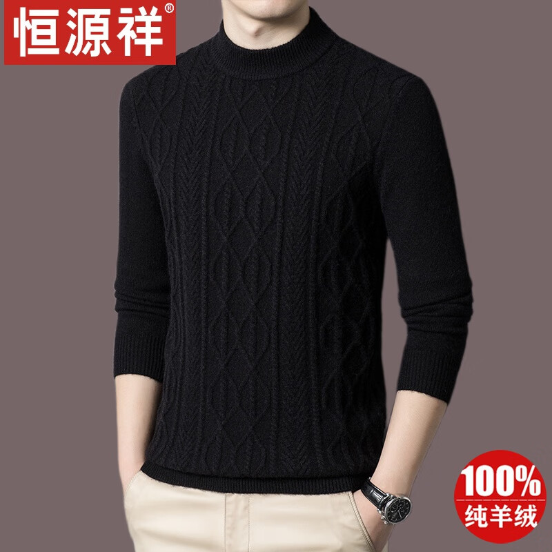 恒源祥羊绒衫男100%纯羊绒青年毛衣加厚男装新款羊毛衫打底衫抗寒保暖 黑色 180/XXL怎么看?