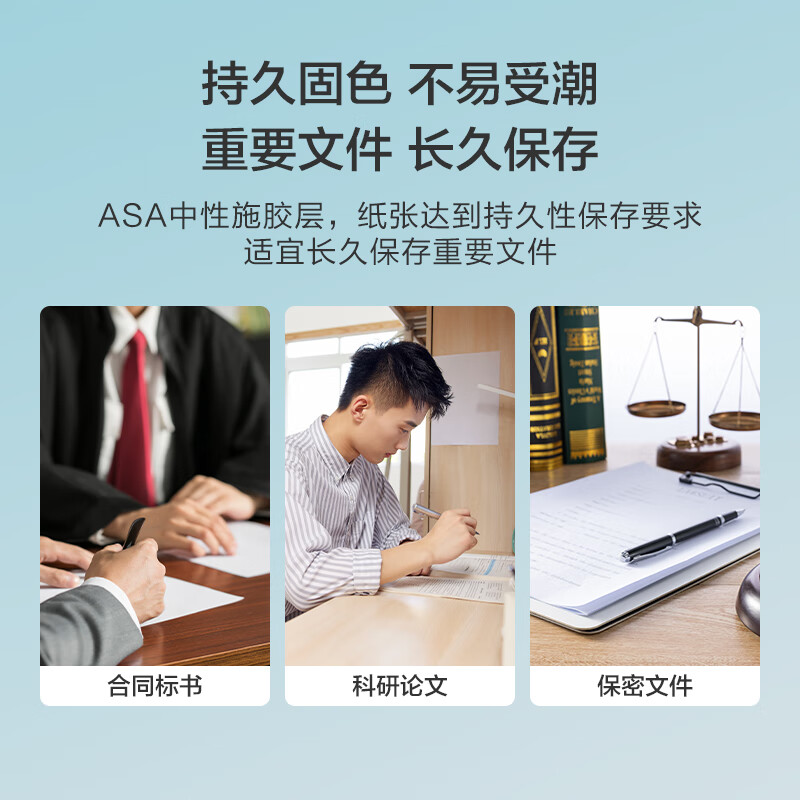 图 7