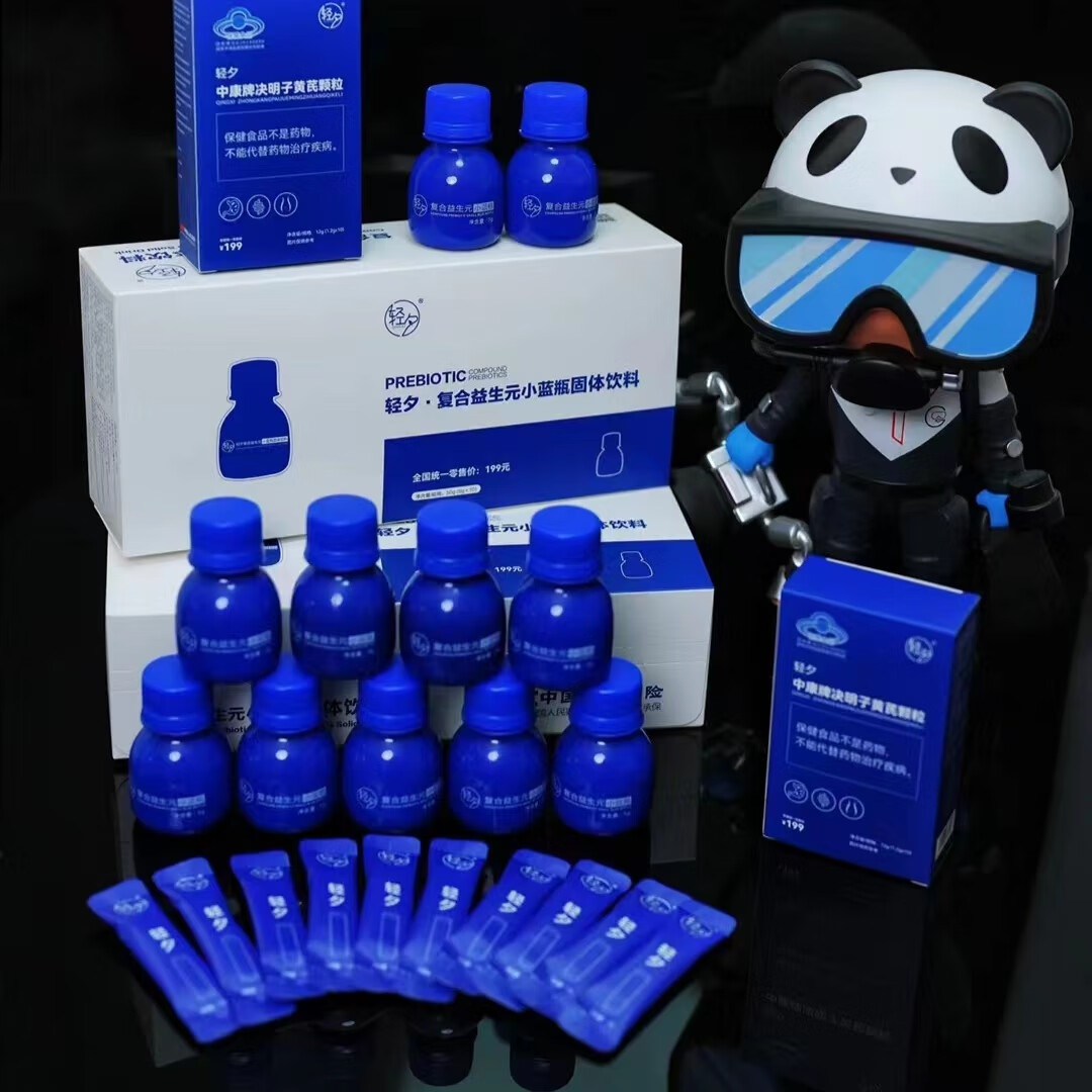 同济堂轻夕复合益生元小蓝瓶固体饮料中康牌决明子黄芪颗粒饮品 轻夕