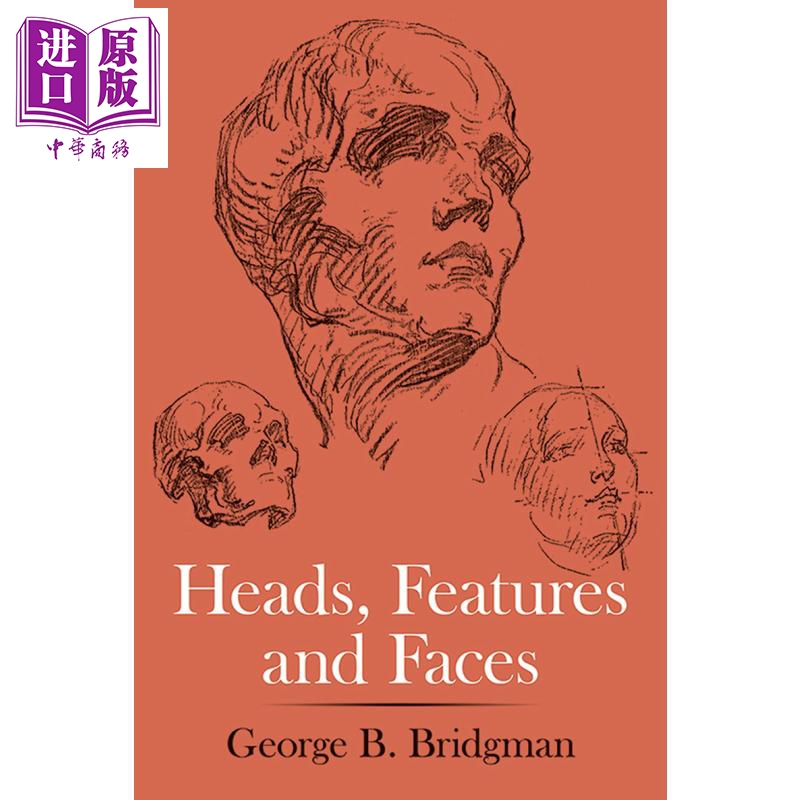 heads, features and faces 进口艺术 头部,特征和脸部绘画教学